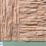 Piatra decorativă Montana-01 C1